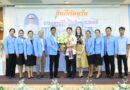 ต้อนรับ ผอ.รพ.พิมาย คนใหม่