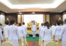 พิธีรับพระราชทานเครื่องราชอิสริยาภรณ์ ชั้นต่ำกว่าสายสะพายและเหรียญจักรพรรดิมาลา