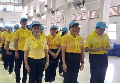 จิตอาสา เราทำความดีด้วยหัวใจ
