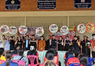 กิจกรรม Big cleaning day